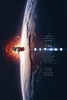 穿越 The Beyond海报
