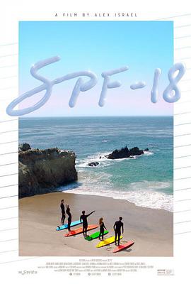 浪尖的青春 SPF-18海报