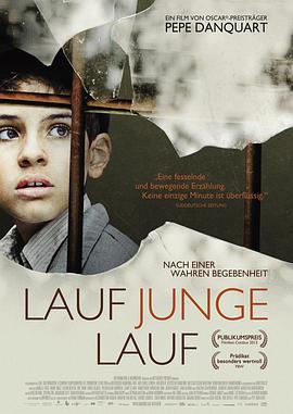 流浪的尤莱克 Lauf Junge lauf海报