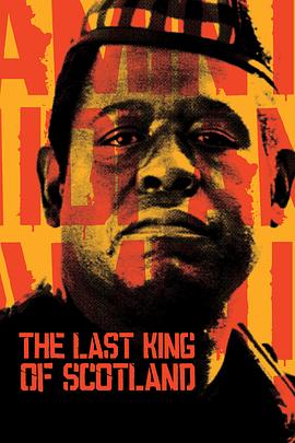 末代独裁 The Last King of Scotland海报