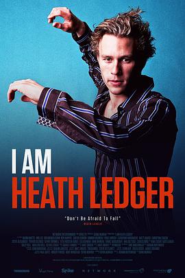 我是希斯·莱杰 I Am Heath Ledger海报