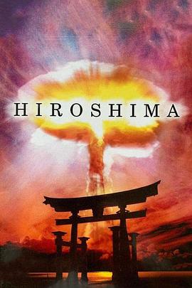 广岛 Hiroshima海报