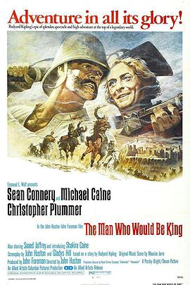 国王迷 The Man Who Would Be King海报