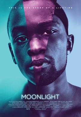 月光男孩 Moonlight海报