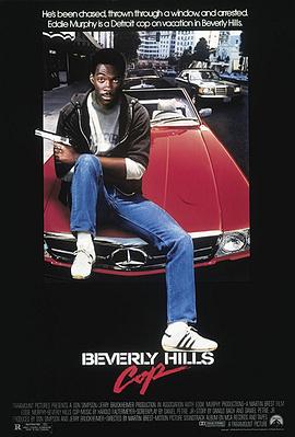 比佛利山超级警探 Beverly Hills Cop海报