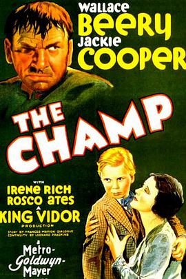 舐犊情深 The Champ海报