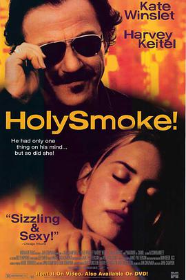 圣烟 Holy Smoke海报