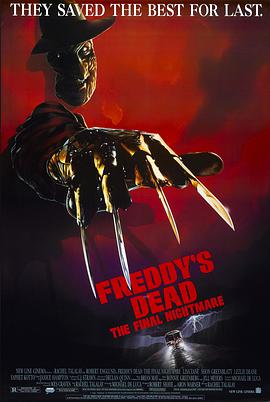 猛鬼街6 Freddy's Dead: The Final Nightmare海报