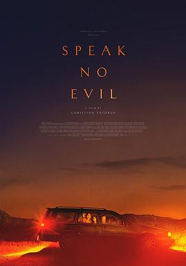 非礼勿言 Speak No Evil海报
