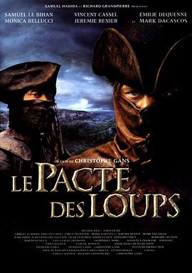 狼族盟约 Le pacte des loups海报
