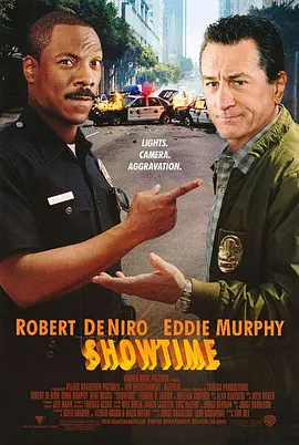 作秀时刻 Showtime海报