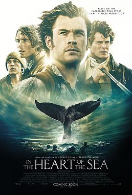 海洋深处 In the Heart of the Sea海报