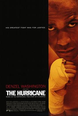 飓风 The Hurricane海报