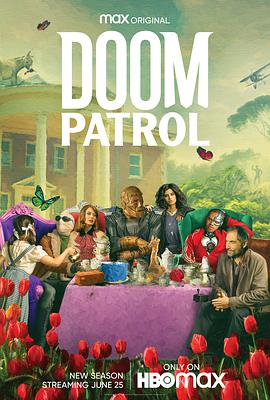 末日巡逻队 第二季 Doom Patrol Season 2海报