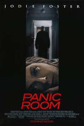 战栗空间 Panic Room海报