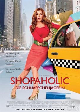 一个购物狂的自白 Confessions of a Shopaholic海报
