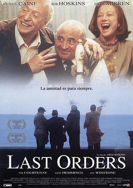 遗言 Last Orders海报