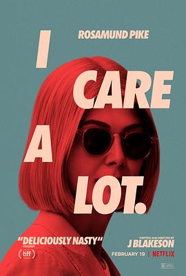 我很在乎 I Care a Lot海报