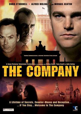 冷战疑云 The Company海报