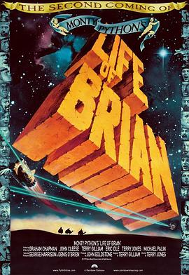 万世魔星 Life of Brian海报