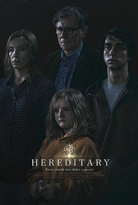 遗传厄运 Hereditary海报