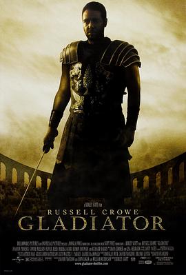 角斗士 Gladiator海报