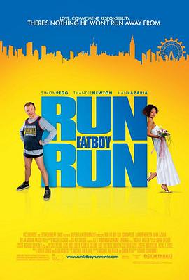 胖男孩快跑 Run Fatboy Run海报