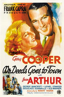迪兹先生进城 Mr. Deeds Goes to Town海报