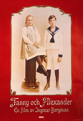 芬妮与亚历山大 Fanny och Alexander海报