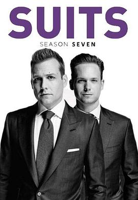 金装律师 第七季 Suits Season 7海报