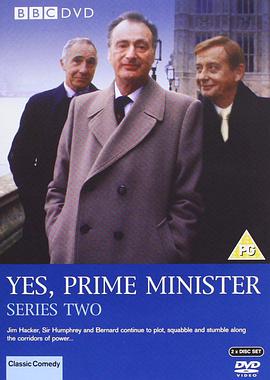 是，首相 第二季 Yes, Prime Minister Season 2海报