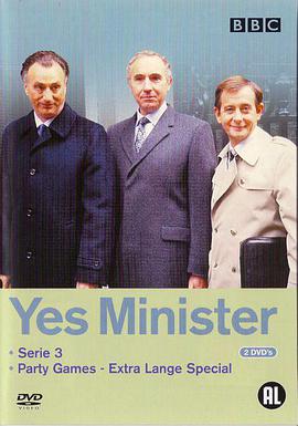是，大臣 第三季 Yes Minister Season 3海报