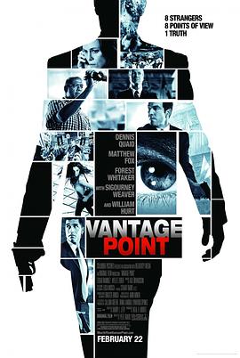 刺杀据点 Vantage Point海报