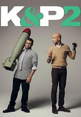 基和皮尔 第二季 Key and Peele Season 2海报