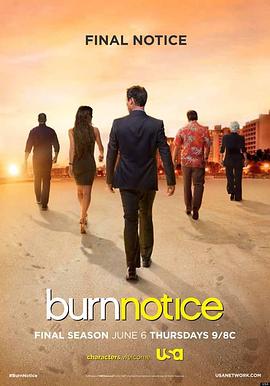 火线警告 第七季 Burn Notice Season 7海报