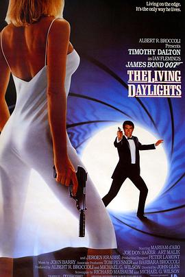 007之黎明生机 The Living Daylights海报