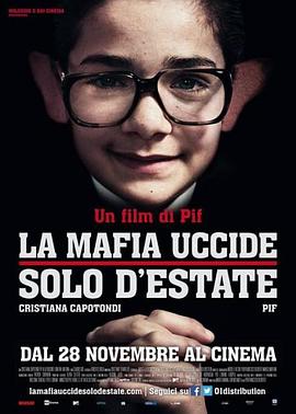 黑手党只在夏天杀人 La Mafia Uccide Solo d'Estate海报