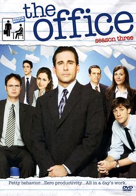 办公室 第三季 The Office Season 3海报