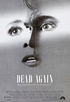 再续前世情 Dead Again海报