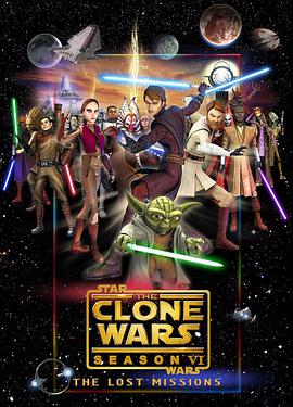 星球大战：克隆人战争 第六季 Star Wars: The Clone Wars Season 6海报