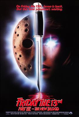 十三号星期五7 Friday the 13th Part VII: The New Blood海报