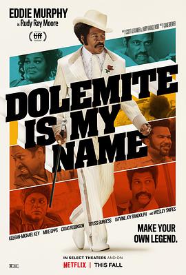 我叫多麦特 Dolemite Is My Name海报