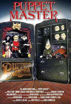 魔偶奇谭 Puppet Master海报