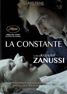 山巅的呼唤 Constans海报