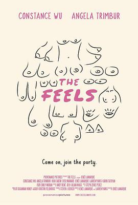 婚情告急 The Feels海报