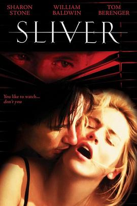 偷窥 Sliver海报