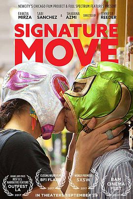 标志动作 Signature Move海报