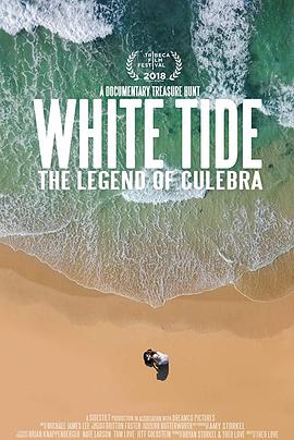 可卡因岛的传说 The Legend of Cocaine Island海报
