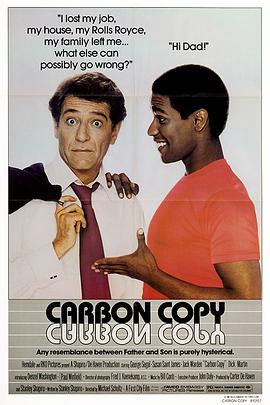 黑白父子妙事多 Carbon Copy海报
