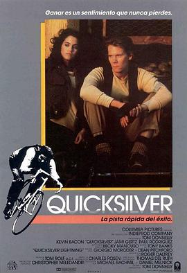 银色快手 Quicksilver海报